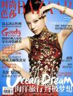 写真 #145：赵薇 Vicki Zhao