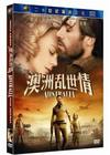 澳洲乱世情 DVD封套(中国) #01