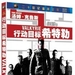 DVD封套(中国) #01 省略图