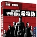 DVD封套(中国) #02 省略图