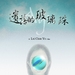 海报(英文) #01 省略图