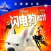 DVD封套(中国) #01 省略图