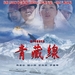 海报(台湾) #01 省略图