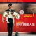 海报(台湾) #01 省略图