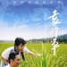 海报 #01 省略图
