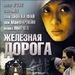 DVD封套(俄罗斯) #01 省略图