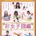 海报 #01 省略图