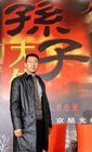 生活照 #13：张丰毅 Fengyi Zhang