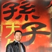 生活照 #13 省略图