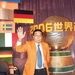 生活照 #02：林尚义 Spencer Lam