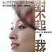 预告海报 #02 省略图