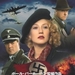 DVD封套(日本) #01 省略图