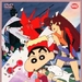 蜡笔小新1995：云黑斋之野心 DVD封套 #01