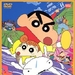 蜡笔小新2002：呼风唤雨！战国大合战 DVD封套 #01