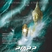 2022大海啸 海报 #04