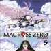 超时空要塞Zero DVD封套 #03
