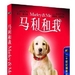 DVD封套(中国) #01 省略图