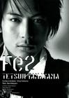 写真 #14：玉山铁二 Tetsuji Tamayama
