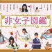 桌面 #01A 省略图