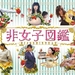 桌面 #02B 省略图