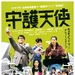 海报 #02 省略图
