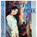 十三号地区 海报 #01