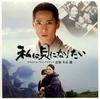 我想成为贝壳 原声碟封套 #01
