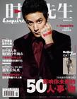写真 #111：吴彦祖 Daniel Wu