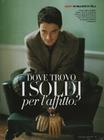 写真 #64：马修·古迪 Matthew Goode