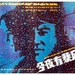 海报 #01 省略图