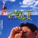 海报 #02 省略图