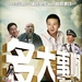 海报 #01 省略图