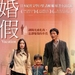 海报(台湾) #01 省略图