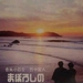 预告海报 #01 省略图