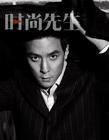写真 #107：吴彦祖 Daniel Wu