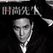 写真 #107 省略图