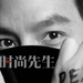 写真 #106 省略图