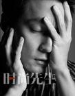 写真 #104：吴彦祖 Daniel Wu