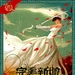海报 #01 省略图