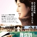 海报(台湾) #01 省略图