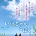 海报 #01 省略图