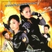 DVD封套(泰国) #01 省略图