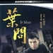 DVD封套 #02 省略图