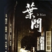 DVD封套 #03 省略图