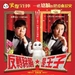 海报(香港) #01 省略图