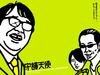 守护天使 桌面 #01A