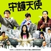 桌面 #02B 省略图