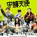 桌面 #02C 省略图