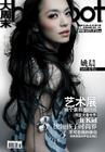写真 #150：姚晨 Chen Yao