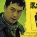 角色海报 #04 省略图